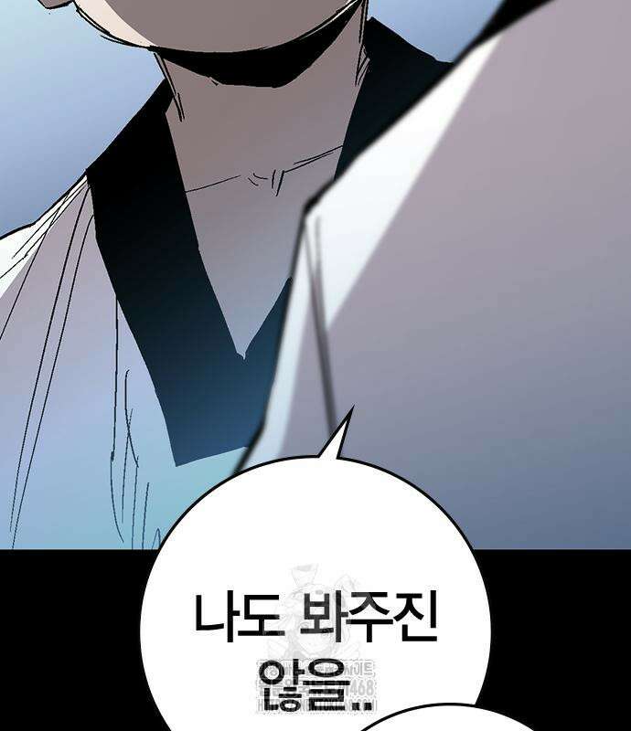 한림체육관 129화 42
