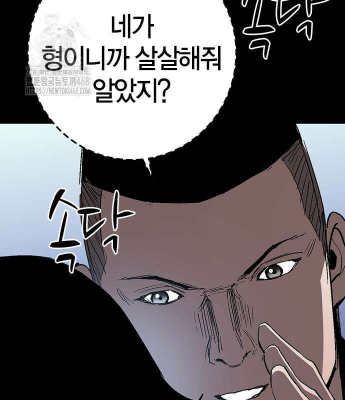 한림체육관 129화 44