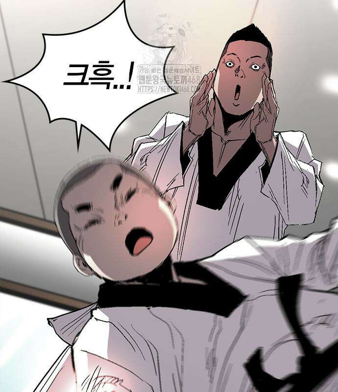 한림체육관 129화 53