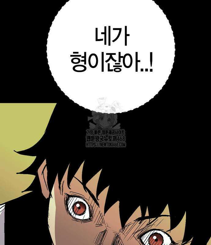 한림체육관 129화 55