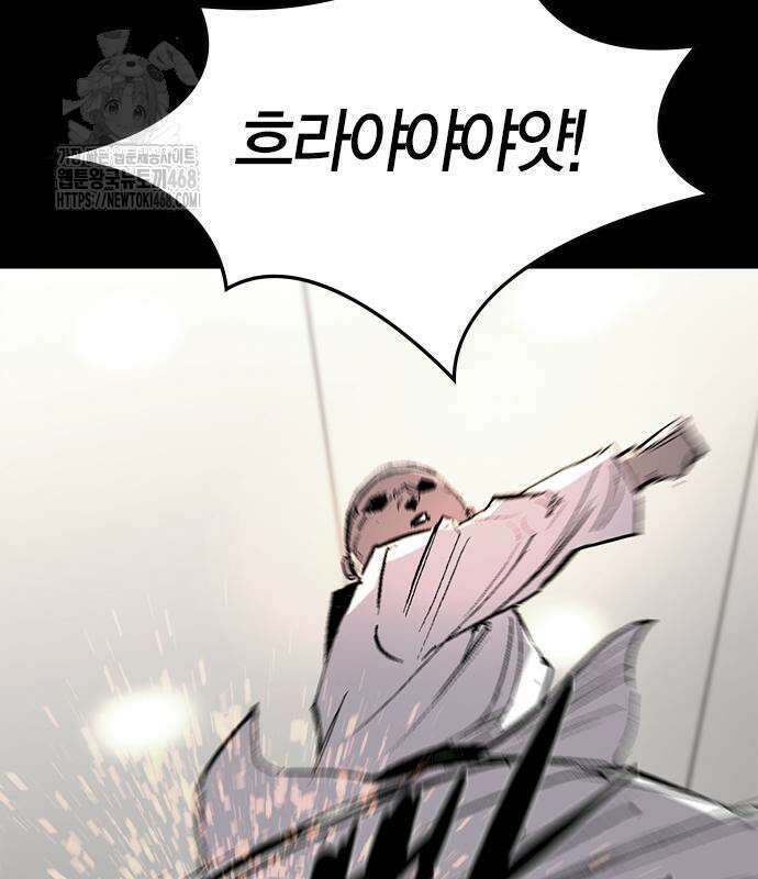 한림체육관 129화 57