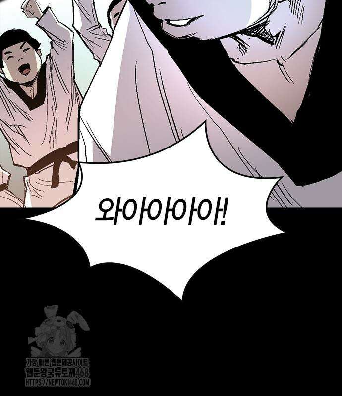 한림체육관 129화 61