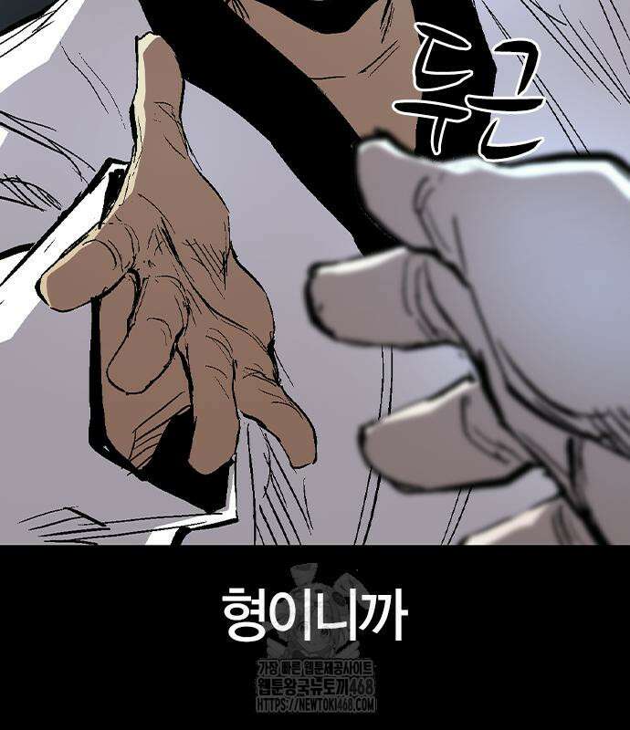 한림체육관 129화 66