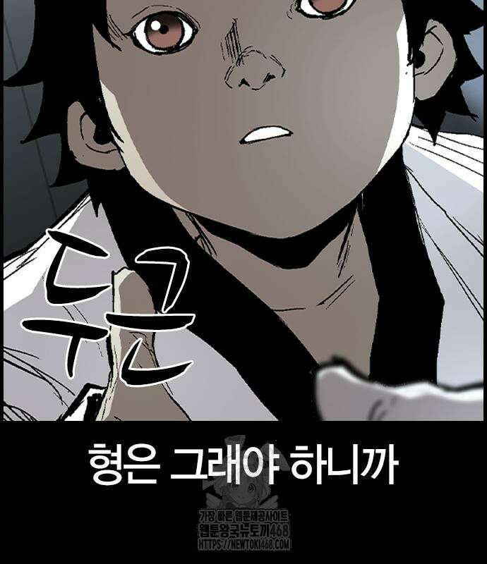 한림체육관 129화 70