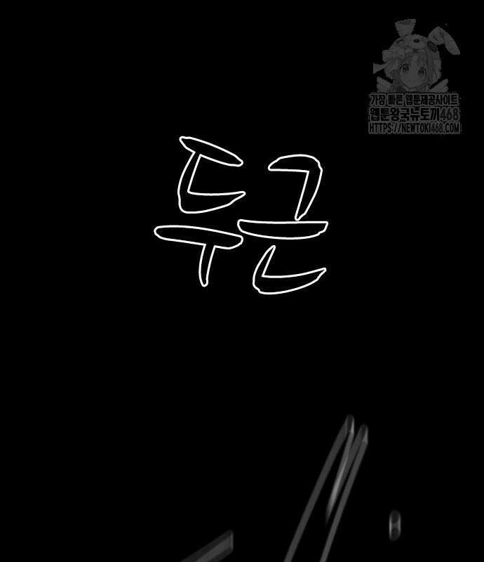한림체육관 129화 73