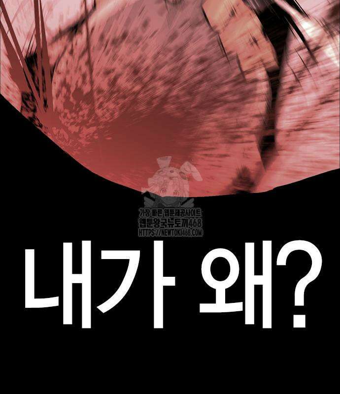한림체육관 129화 76