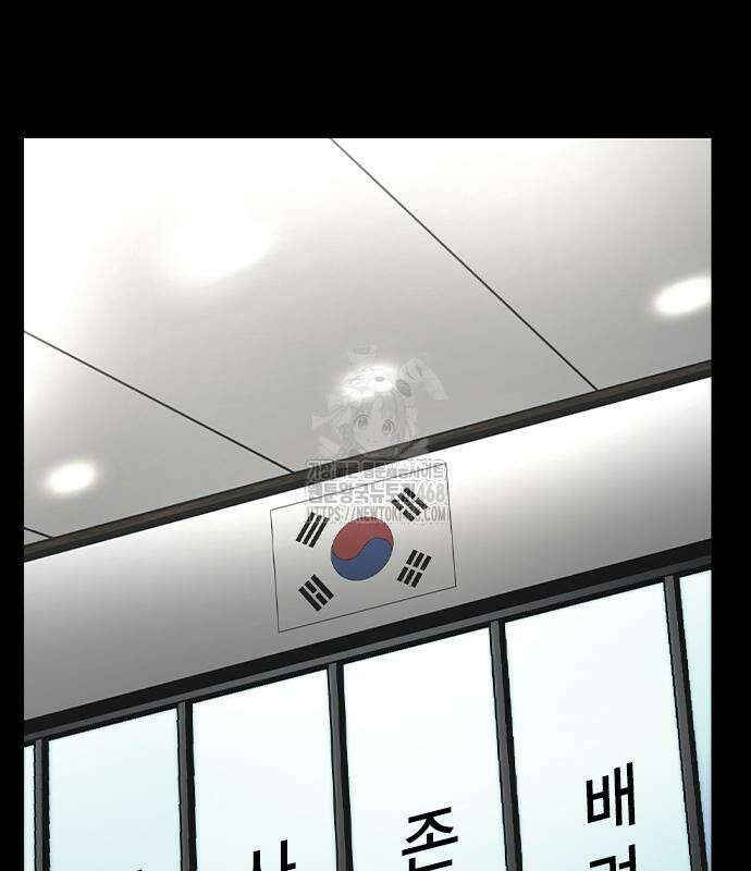 한림체육관 129화 80