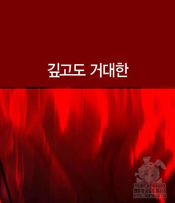 한림체육관 129화 88