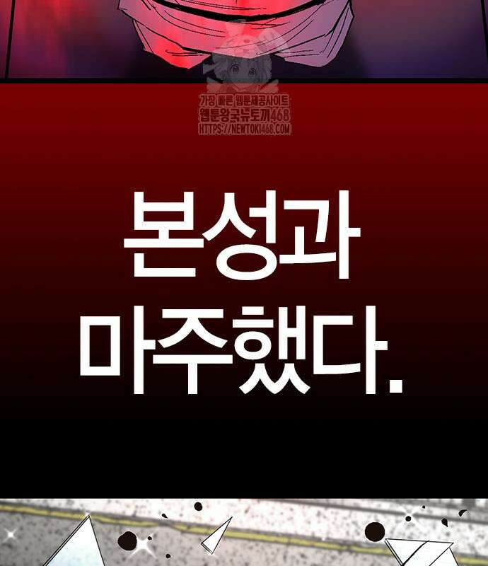 한림체육관 129화 90
