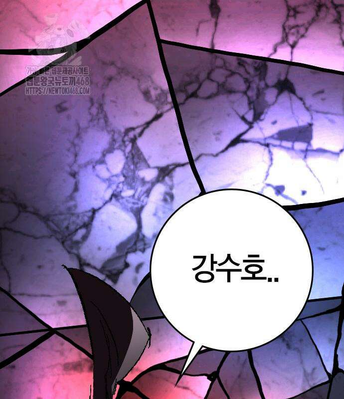 한림체육관 129화 102
