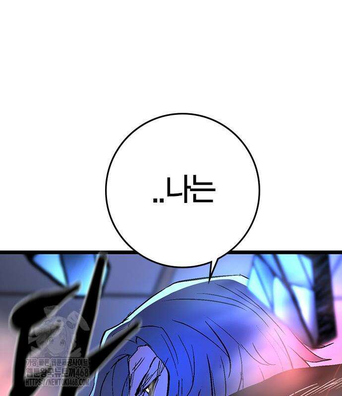 한림체육관 129화 126