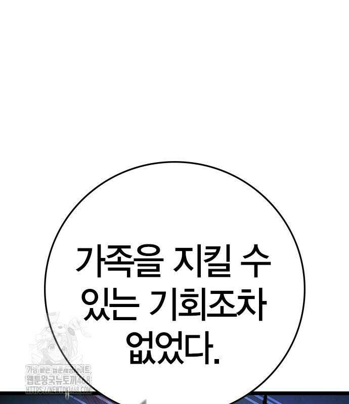 한림체육관 129화 131