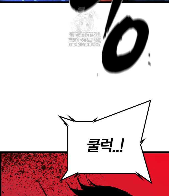 한림체육관 129화 134