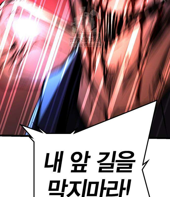 한림체육관 129화 145