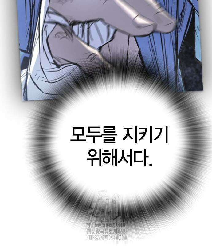 한림체육관 129화 152