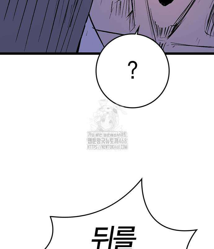 한림체육관 129화 175
