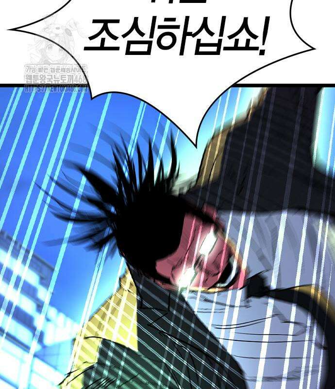 한림체육관 129화 176