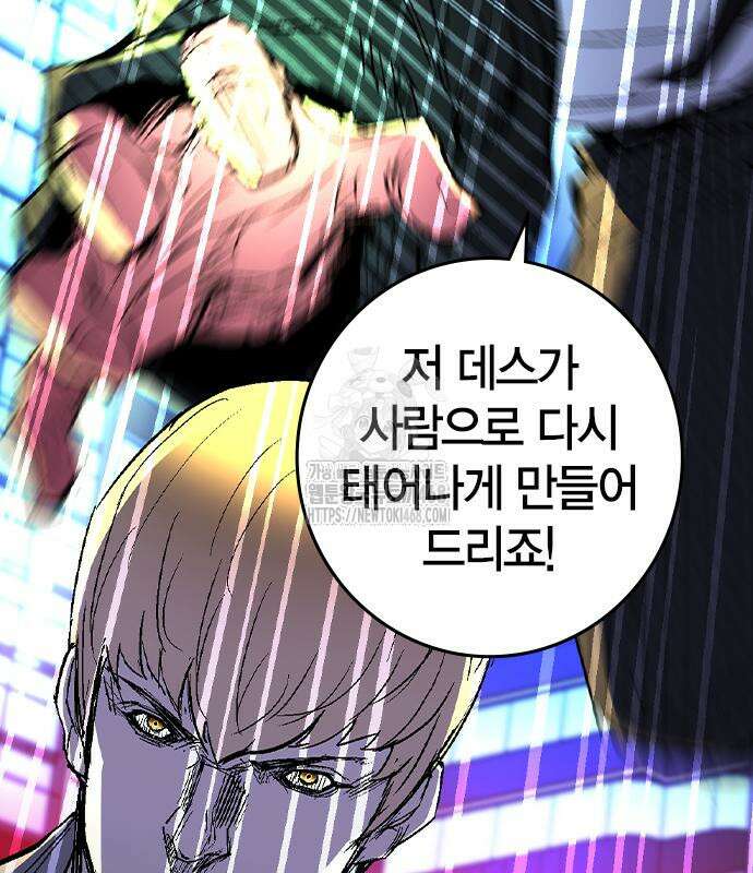 한림체육관 129화 177