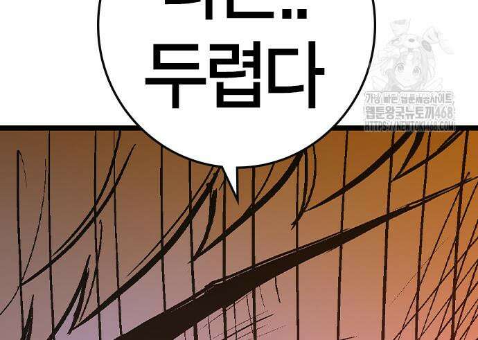 한림체육관 129화 192