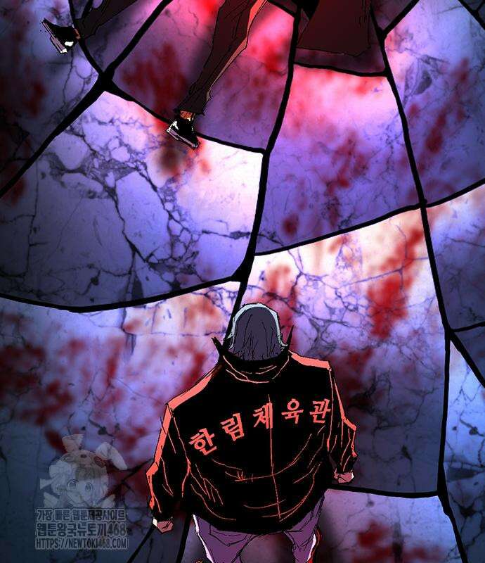 한림체육관 129화 198