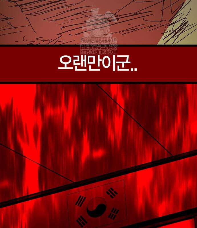 한림체육관 129화 207