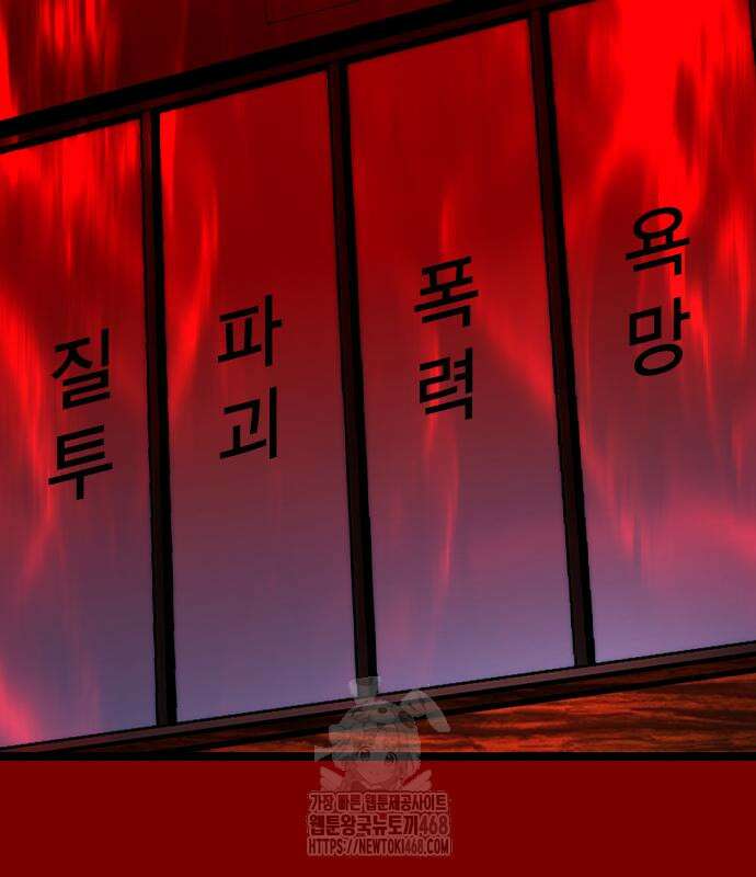 한림체육관 129화 208
