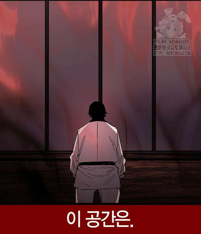 한림체육관 129화 210