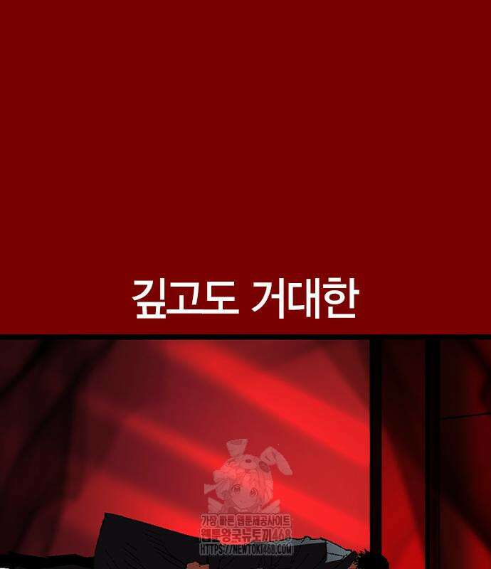 한림체육관 129화 213