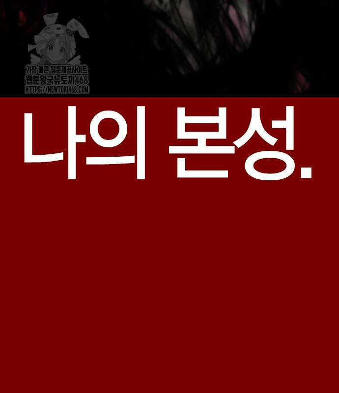 한림체육관 129화 216