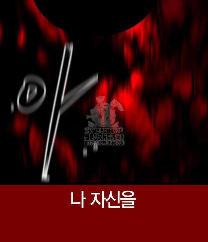 한림체육관 129화 228