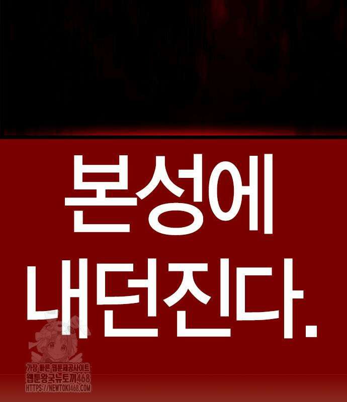 한림체육관 129화 231