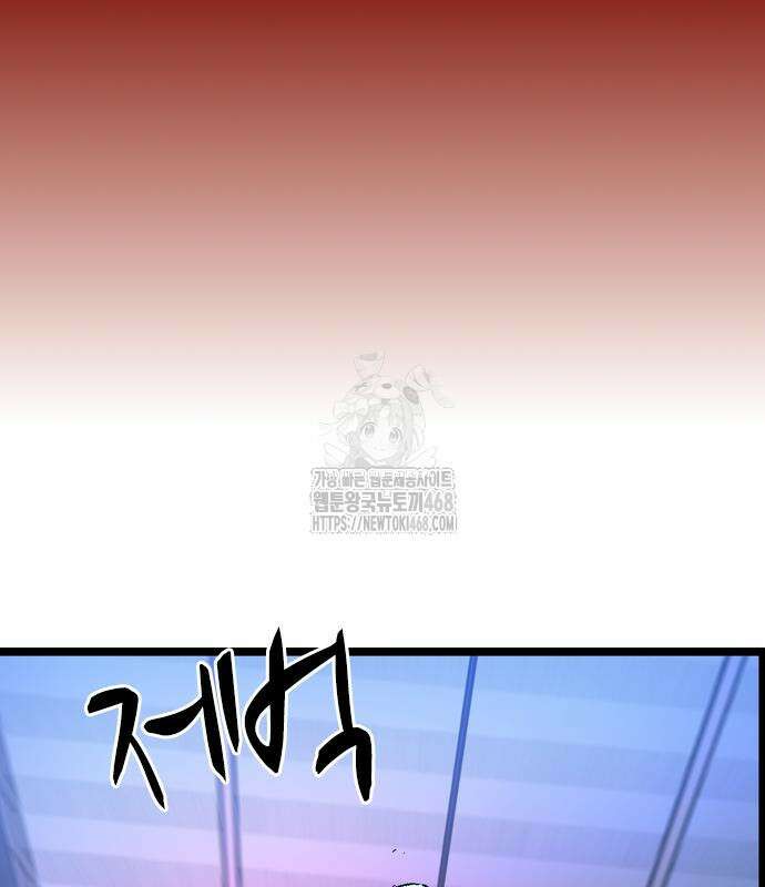 한림체육관 129화 232