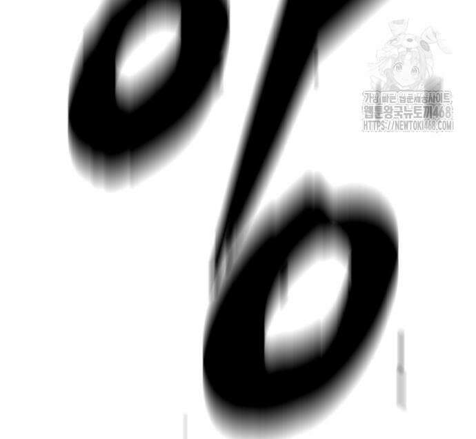 한림체육관 129화 255