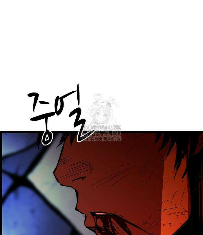 한림체육관 129화 262