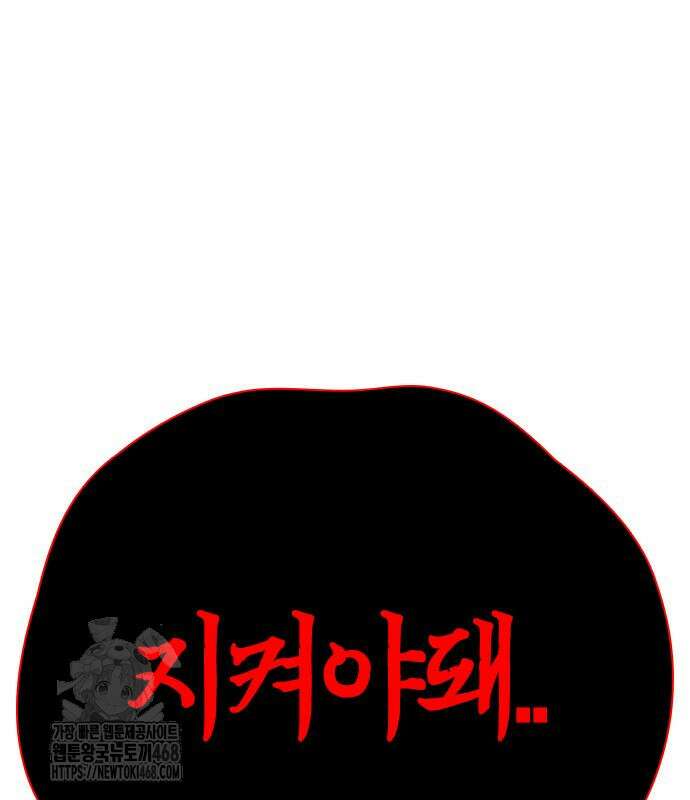 한림체육관 129화 266