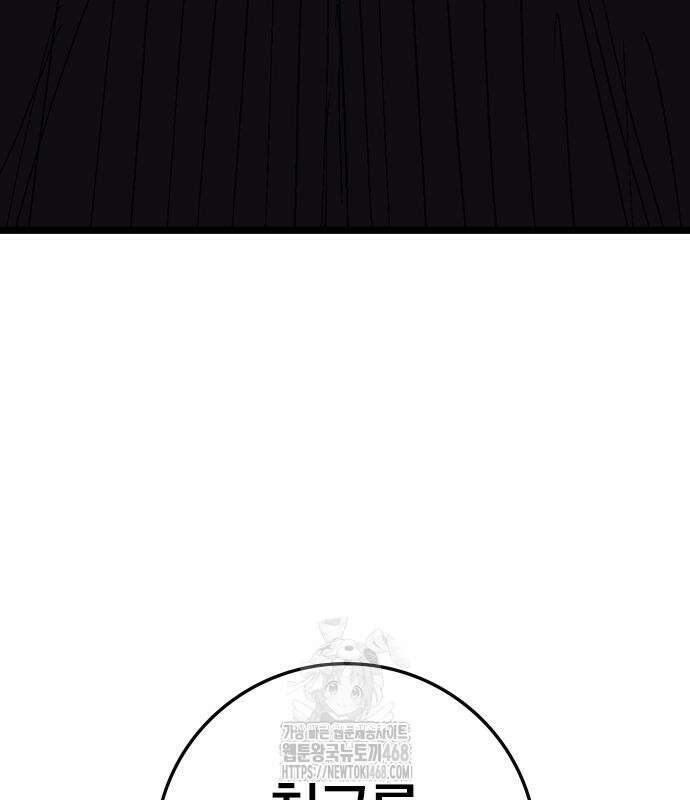 한림체육관 129화 269