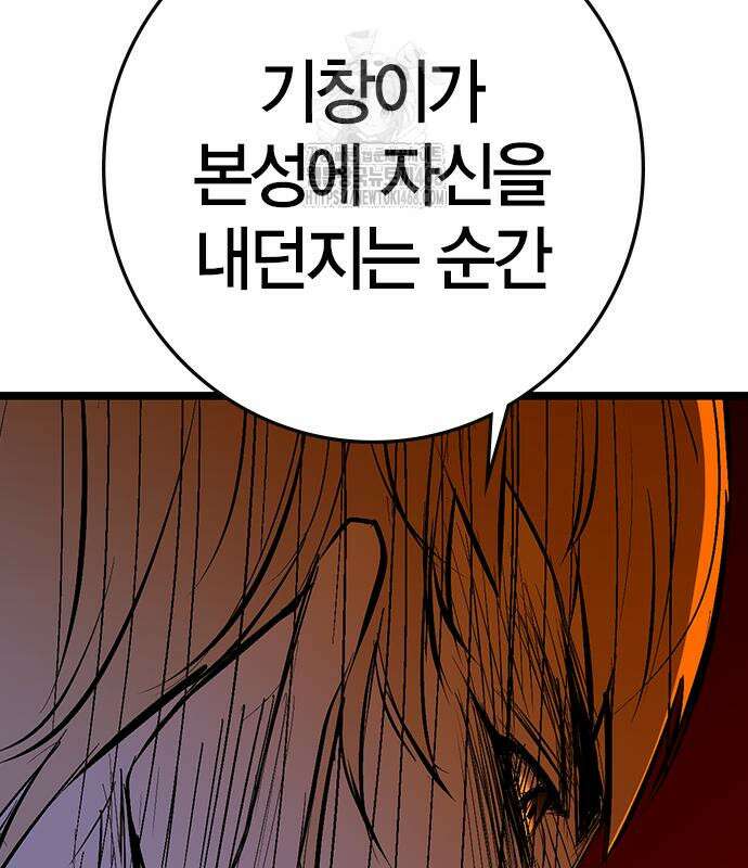 한림체육관 129화 274