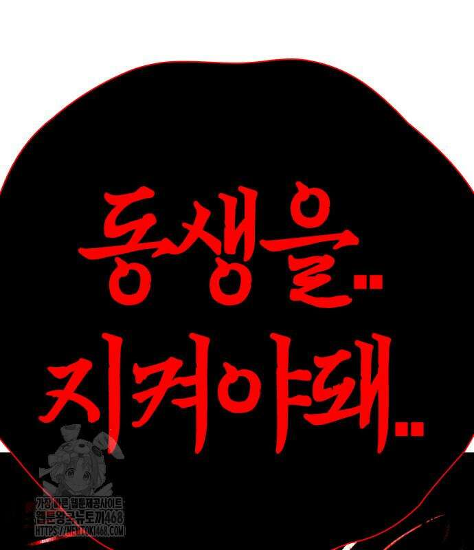 한림체육관 129화 284