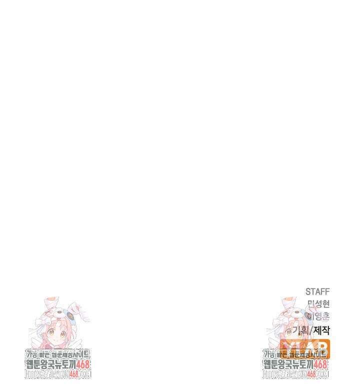 한림체육관 129화 289