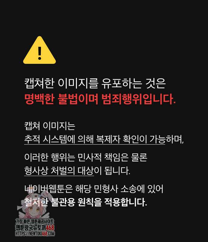 삽가능 12화 1