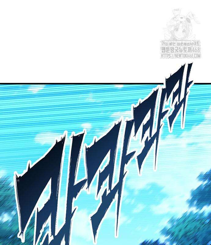삽가능 12화 2