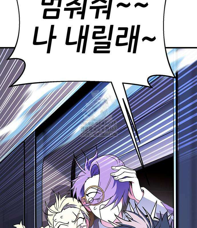 삽가능 12화 5