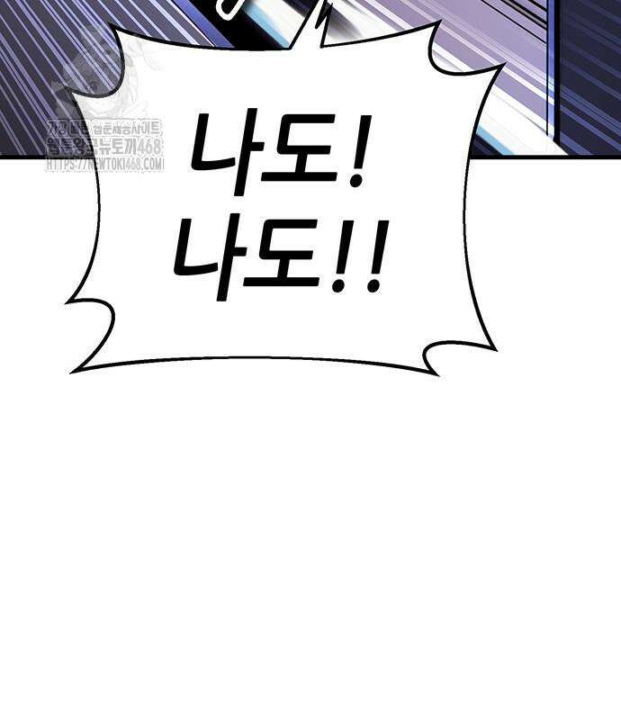 삽가능 12화 7
