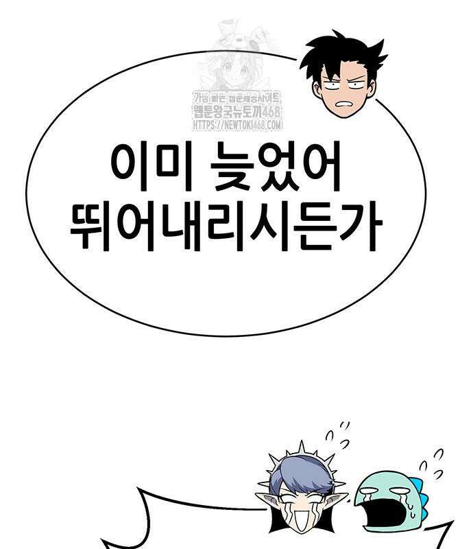 삽가능 12화 8