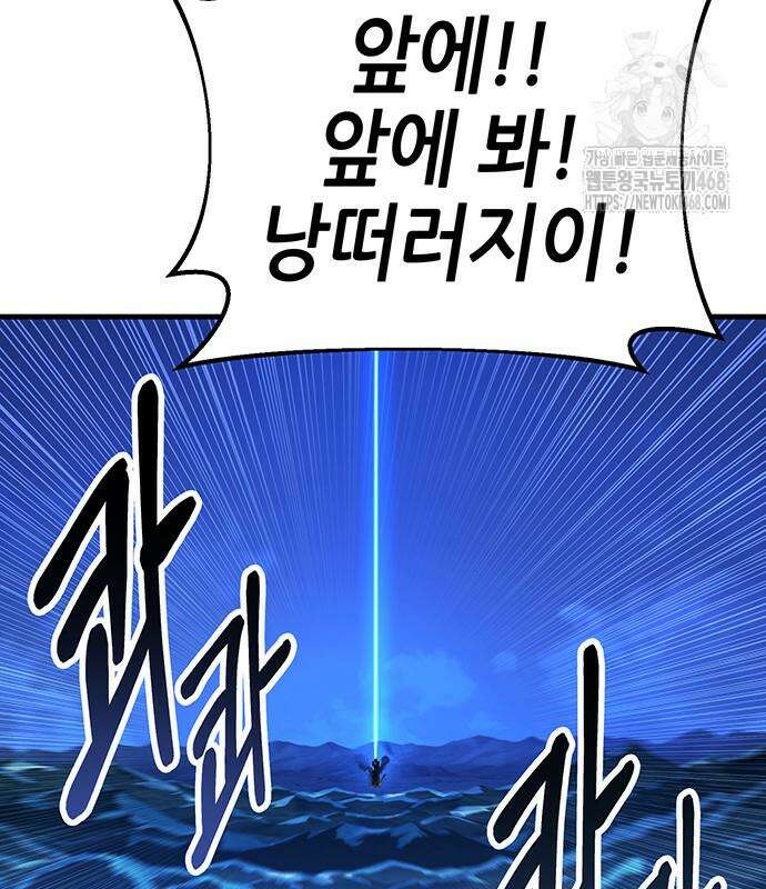 삽가능 12화 9