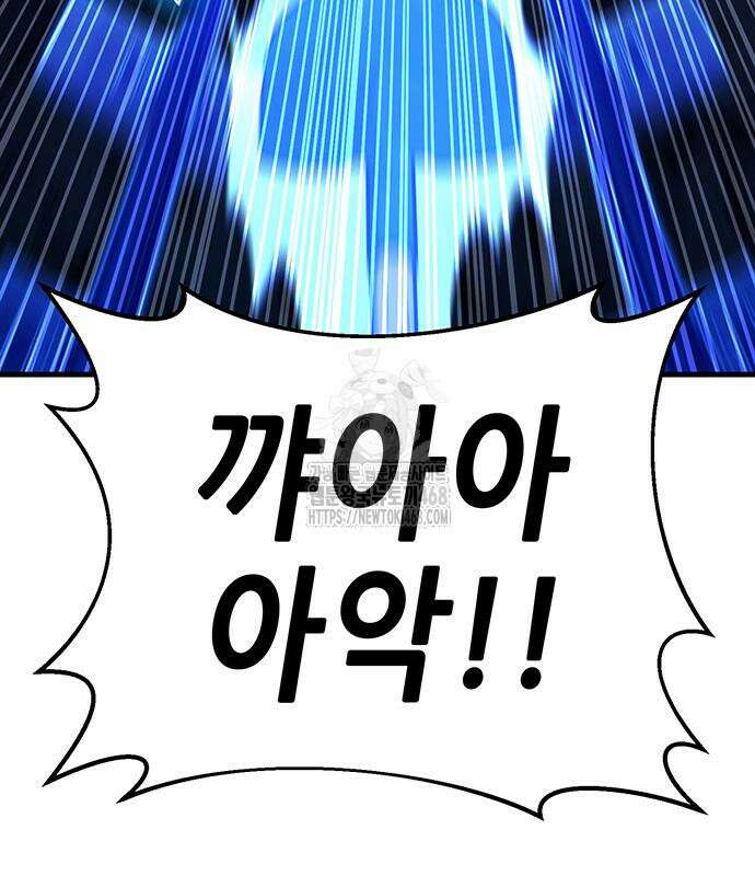 삽가능 12화 13