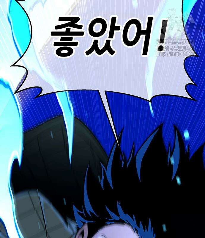 삽가능 12화 22