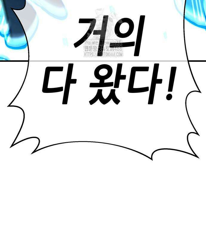 삽가능 12화 25