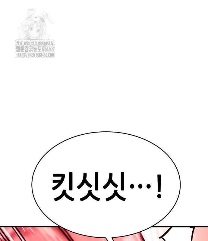 삽가능 12화 31