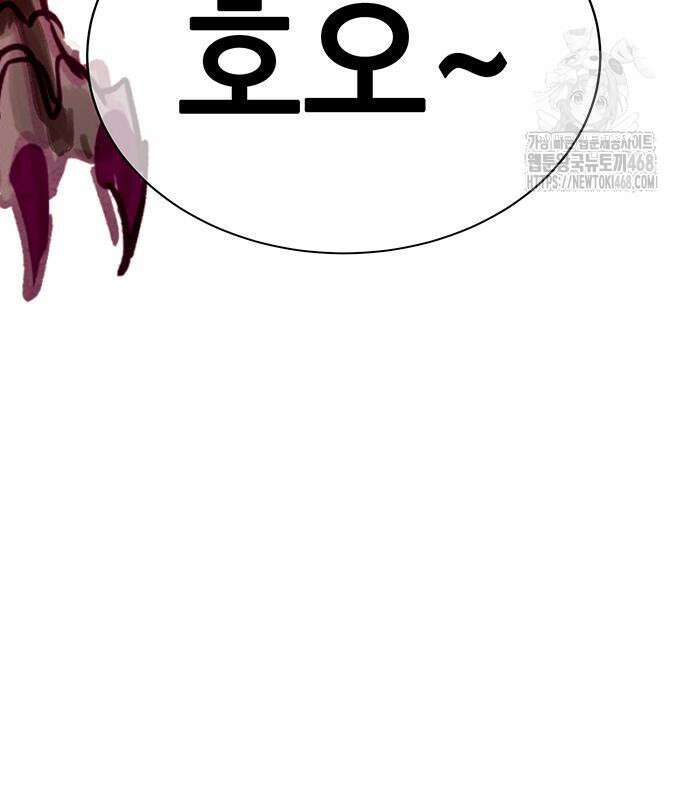 삽가능 12화 37